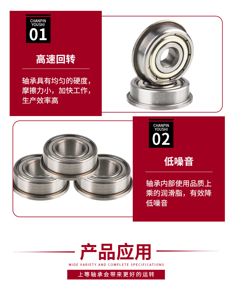 法兰系列_06