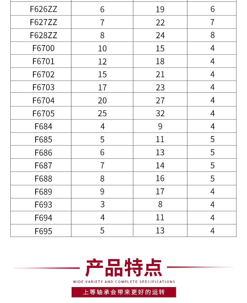 法兰系列_05