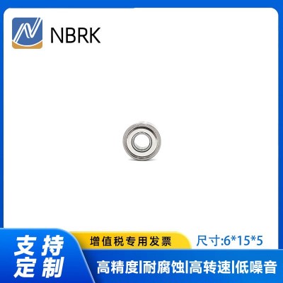 深沟球轴承696ZZ/RS轴承 6*15*5 烘干机轴承纺织设备轴承高转低噪图3