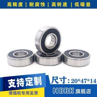 6204RS/ZZ轴承20*47*14单列深沟球系列低音高速 刻字机鼓风机轴承图2