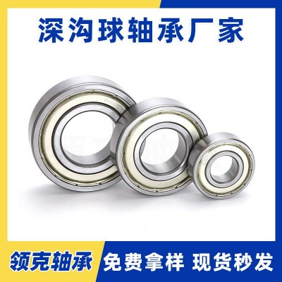 深沟球轴承6211 6212 6213 6214 6215 6216 6217 621 8 ZZ RS厂家图5