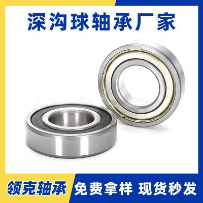 深沟球轴承6211 6212 6213 6214 6215 6216 6217 621 8 ZZ RS厂家图2