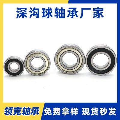 深沟球轴承6211 6212 6213 6214 6215 6216 6217 621 8 ZZ RS厂家图3