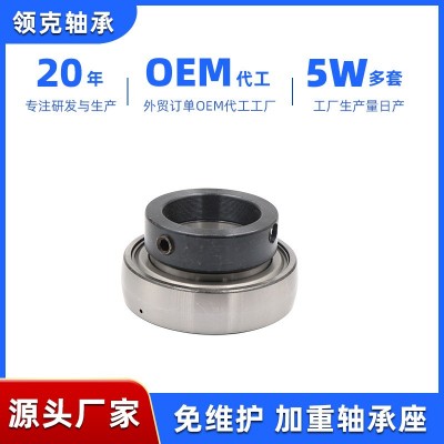 外球面轴承UC211 212 213 214 215 216 217 218免维 护三层密封图2