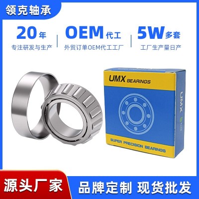 32904-32905-32906-92907-32908-32909-32910-3291 1X圆锥滚子轴承图2