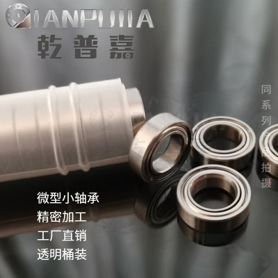 滚动轴承MR74 MR63 MR84MR85 MR105MR148MR12 6MR117小轴承机械图3