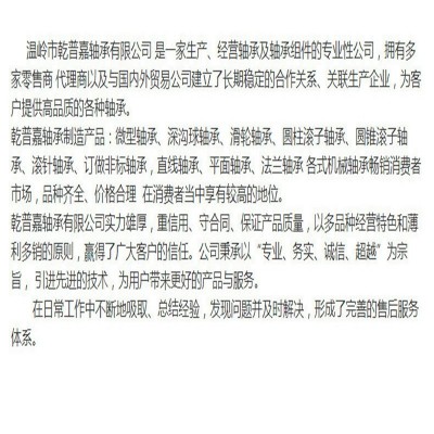 滚动轴承MR74 MR63 MR84MR85 MR105MR148MR12 6MR117小轴承机械图4