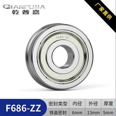 微型滚珠带挡边法兰轴承F686ZZLF-1360ZZ6*13*5mm电机小精密轴承图3