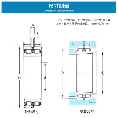 深沟球轴承681 681X 682 683 684 685 686 687 689ZZ 微型小轴承图3