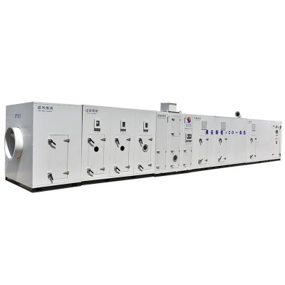 沸石转轮+CO一体机 吸附催化燃烧化工电镀厂废气处理空 气净化设备图5