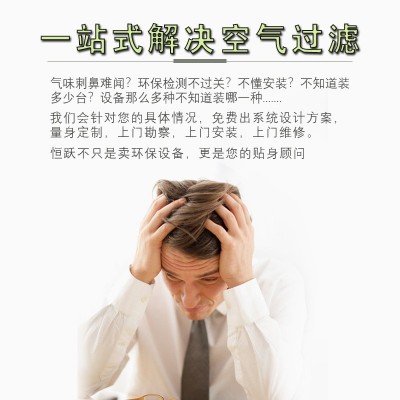 活性炭箱环保箱pp活性炭过滤器活性炭吸附箱恒跃工业二级吸附装置图2