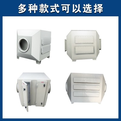 活性炭箱环保箱pp活性炭过滤器活性炭吸附箱恒跃工业二级吸附装置图5