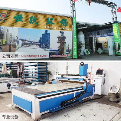 pp废气喷淋塔粉尘酸雾洗涤净化塔工业环保废气喷淋塔废气 处理设备图3