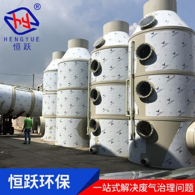 定制pp喷淋塔 印刷厂成套废气处理设备 耐酸碱洗涤塔净化塔厂家图4
