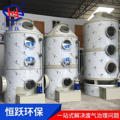 定制pp喷淋塔 印刷厂成套废气处理设备 耐酸碱洗涤塔净化塔厂家图2