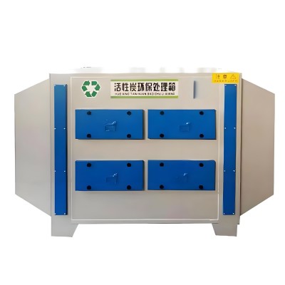 活性炭吸附箱厂家工业废气处理设备 二级活性炭过滤环保箱现货图4