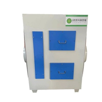 不锈钢 碳钢活性炭吸附箱工业二级 厂家直销活性炭吸附过滤除尘箱图4