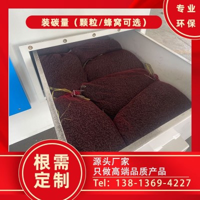 不锈钢 碳钢活性炭吸附箱工业二级 厂家直销活性炭吸附过滤除尘箱图3