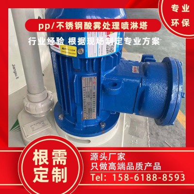 不锈钢喷淋塔 加厚304不锈钢废气处理加湿塔 防腐防锈 立式洗涤塔图5