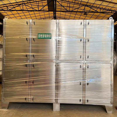 活性炭吸附箱工业废气吸附装置 不锈钢废气漆雾处理活性炭环保箱图4