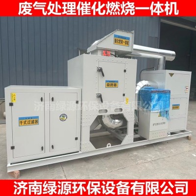 小型活性炭催化燃烧设备一体机 废气处理净化设备 喷漆房环保设备图2