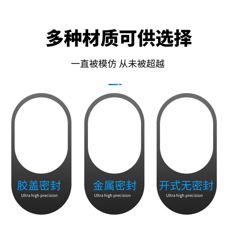 不锈钢6