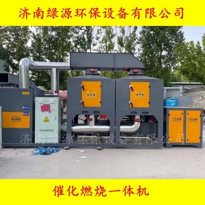 VOC催化燃烧喷漆废气处理环保设备 活性炭吸附脱附催化燃烧一体机图2