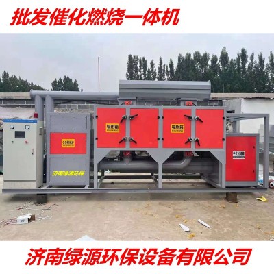VOC催化燃烧喷漆废气处理环保设备 活性炭吸附脱附催化燃烧一体机