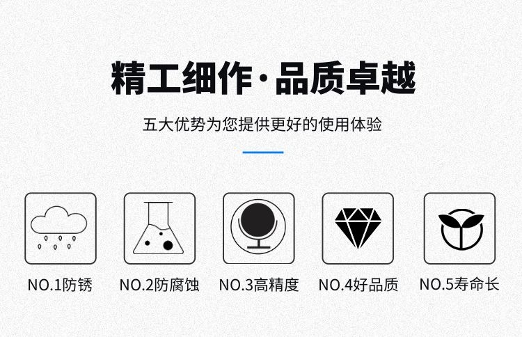不锈钢2