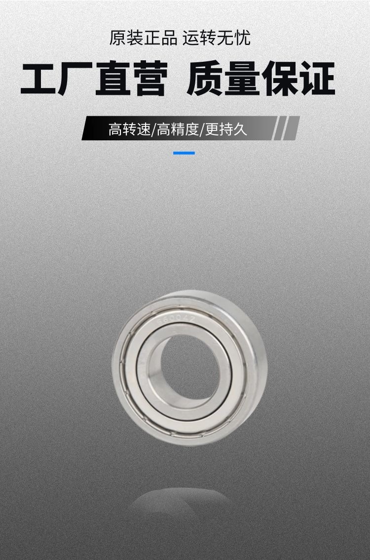 不锈钢3