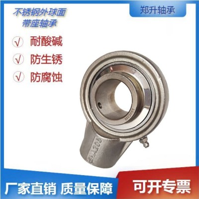 工厂批发 不锈钢内螺纹轴承座低噪音防锈耐腐蚀SUCHA205*SUCHA208