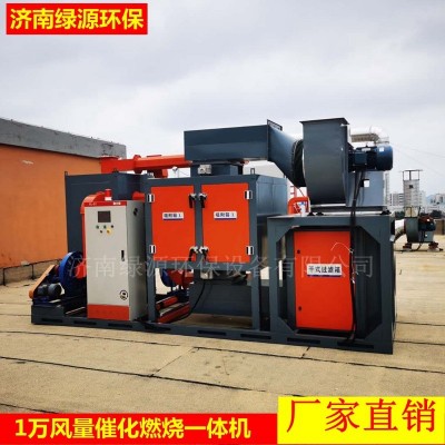 活性炭吸附催化燃烧设备一体机 喷漆房废气处理环保设备 催化燃烧图2