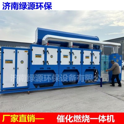 活性炭吸附催化燃烧设备一体机 喷漆房废气处理环保设备 催化燃烧图3