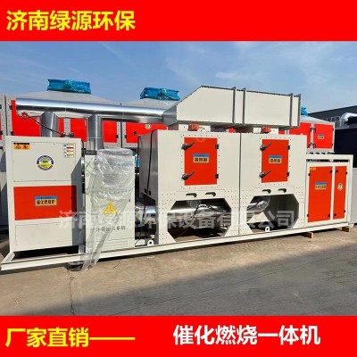 1万风量催化燃烧设备一体机 厂家直销废气处理环保设备 催化燃烧图3