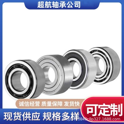 双列深沟球轴承 5200-2RS 5201-2RS 5202-2RS 5203-2RS图3