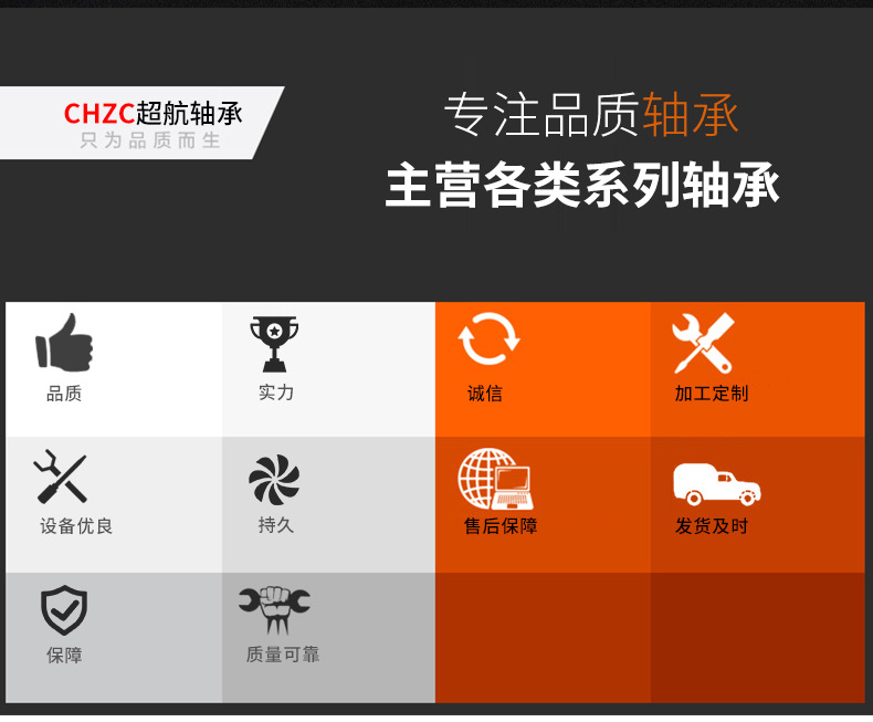 hs-4_04.jpg?x-oss-process=image/format,png