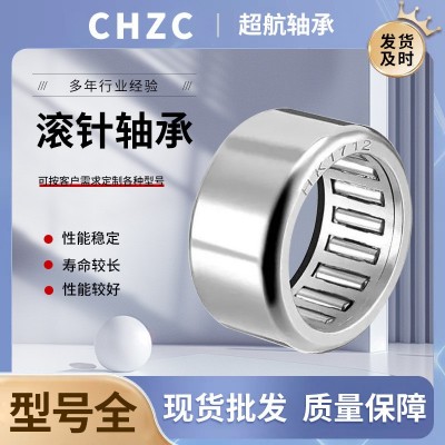 滚针轴承 NA4908 RNA4908 NA4909 RNA4909图2