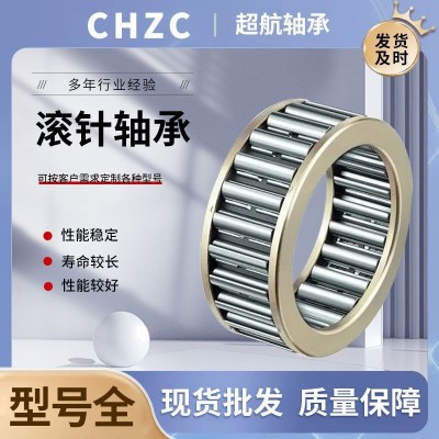 滚针轴承 NA4908 RNA4908 NA4909 RNA4909图5