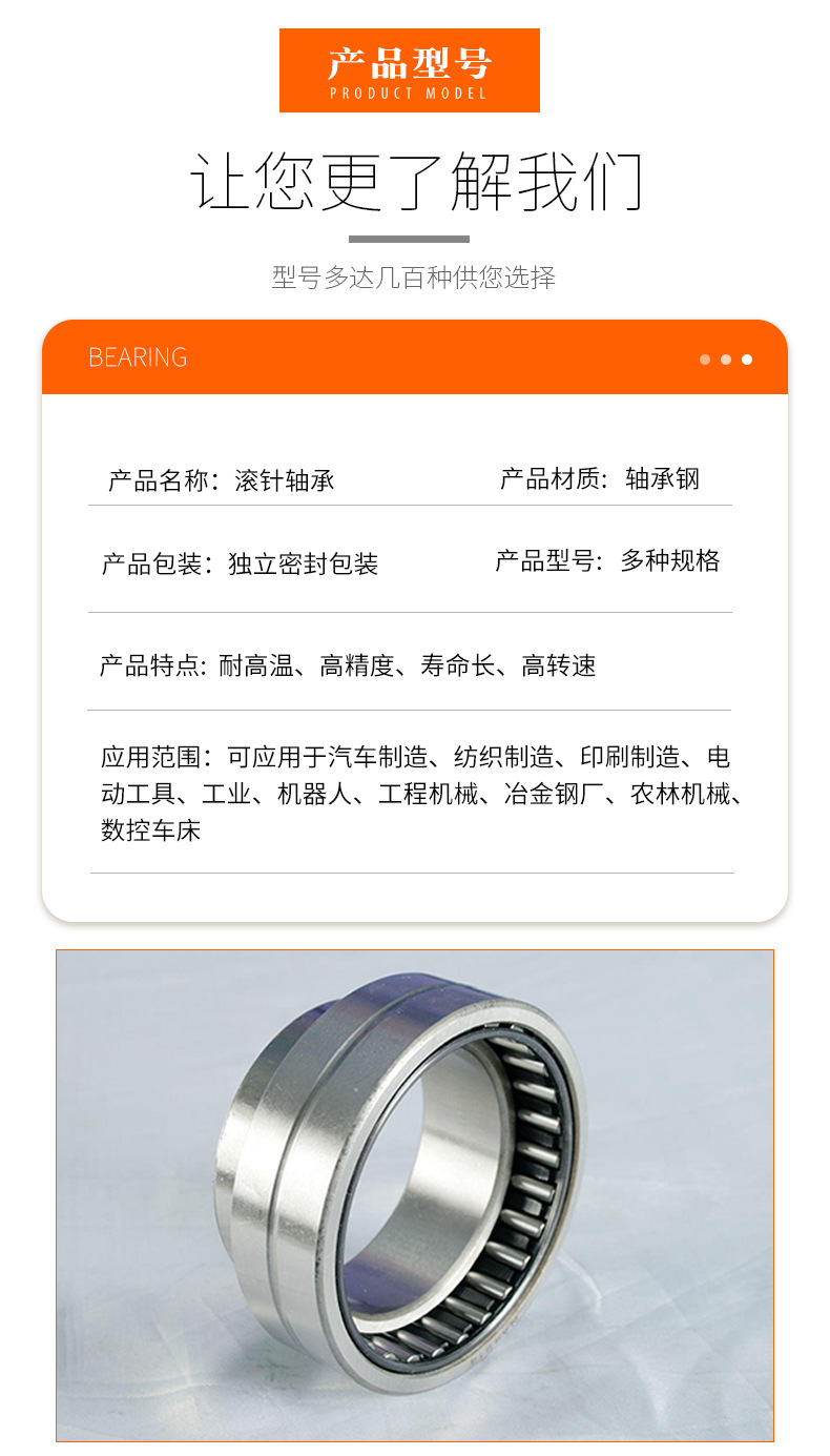 hs-4_05.jpg?x-oss-process=image/format,png