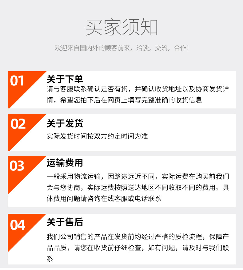 hs-4_13.jpg?x-oss-process=image/format,png