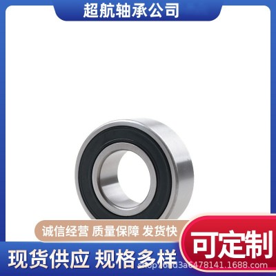 加厚深沟球(零类加厚)62308-2RS 62309-2RS 62310-2RS 62311-2RS图3