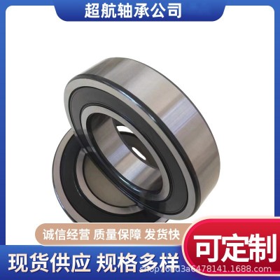 加厚深沟球(零类加厚)62308-2RS 62309-2RS 62310-2RS 62311-2RS图2