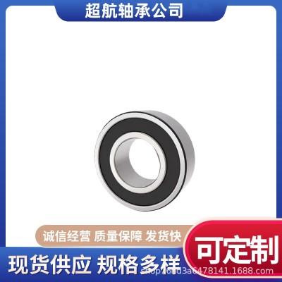 加厚深沟球(零类加厚)62308-2RS 62309-2RS 62310-2RS 62311-2RS图4