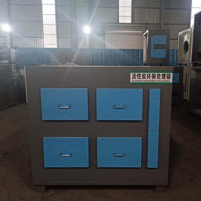 活性炭吸附箱一体机工业废气处理PP干式漆雾环保箱活性 炭过滤箱图3