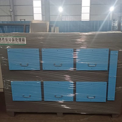 活性炭吸附箱一体机工业废气处理PP干式漆雾环保箱活性 炭过滤箱图2