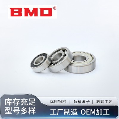 生产批发深沟球非标轴承20*37*15各种规格非标型号0类深沟球轴承