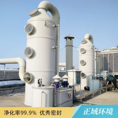 pp喷淋塔除臭塔环保设备工业除尘洗涤塔酸雾净化器不锈钢pp喷淋塔图4