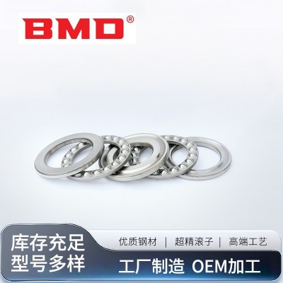 供应单向推力球轴承可加工定制铁质冲压玩具门窗推力球轴承图2