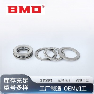 供应单向推力球轴承可加工定制铁质冲压玩具门窗推力球轴承图3