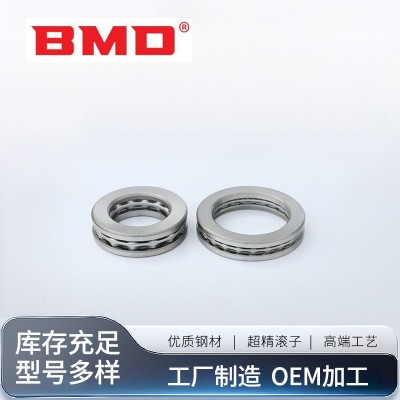 供应单向推力球轴承可加工定制铁质冲压玩具门窗推力球轴承图4